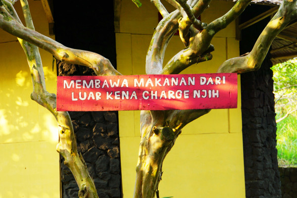 WISATA PETIK JAMBU PUJA