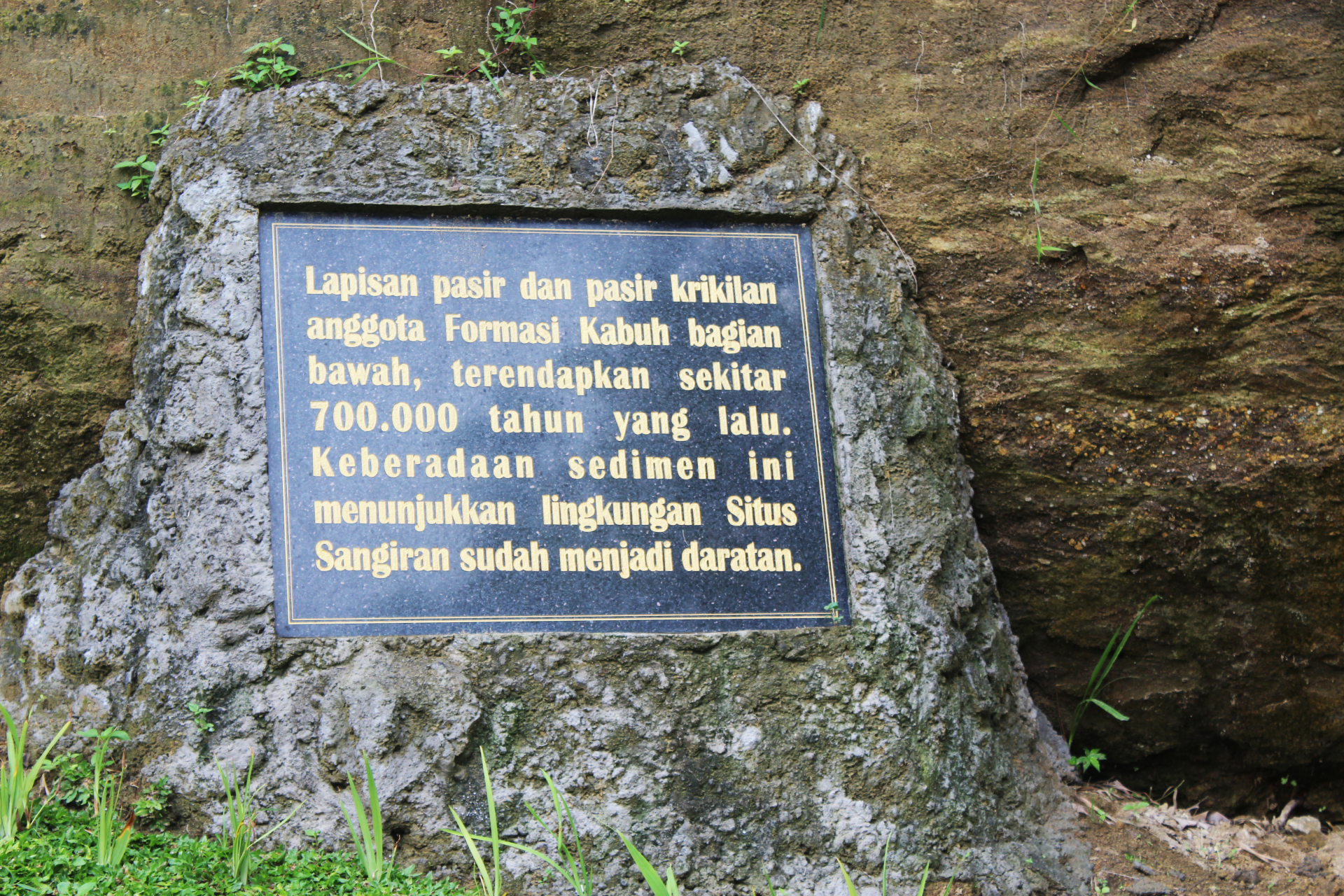 Museum Manusia Purba Sangiran Klaster Dayu 